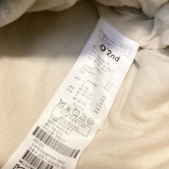 O’2nd Cream Gray Felted Wool Blend Speckled Ruffle Trim Sweater Mini Dress 1 S - Picture 9 of 11